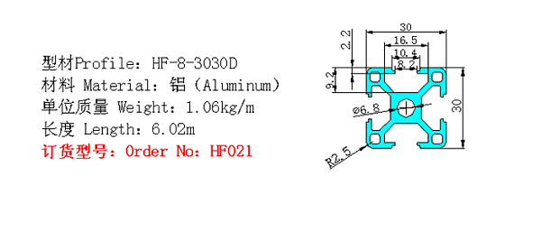 HF021