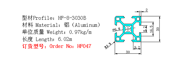 HF047