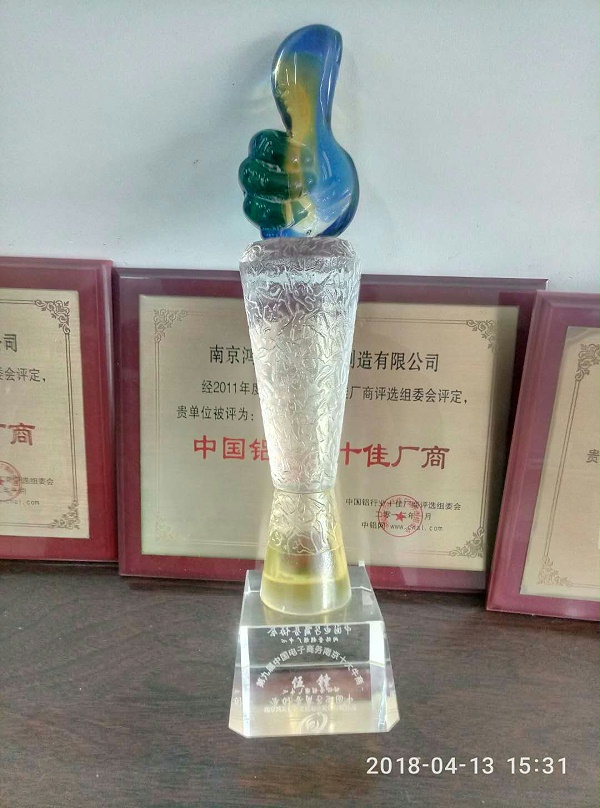 十大牛商奖杯