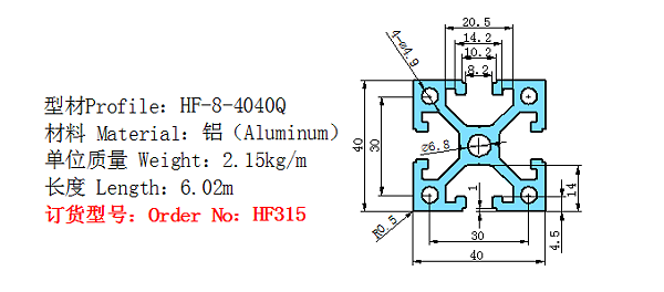 4040重型铝型材图纸