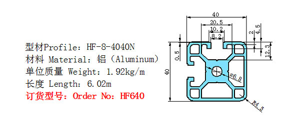 HF640