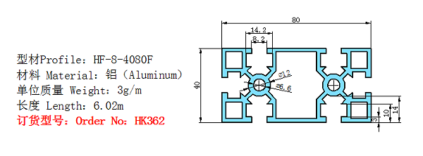 HK362