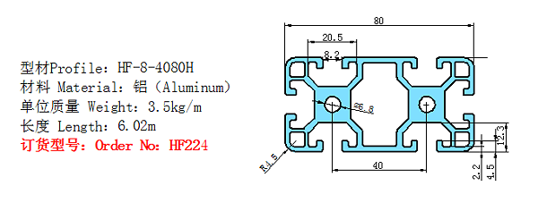 HF224