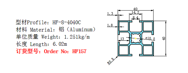 HF157