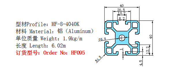 HF095